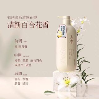 挖到宝✨大容量氨基酸沐浴露，洗完全身自带体香
