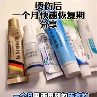 二度烫伤修复全过程：从急救处理到祛疤的用药策略与恢复记录