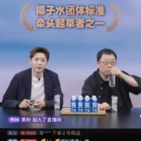 怪不得老罗还敢带椰子水