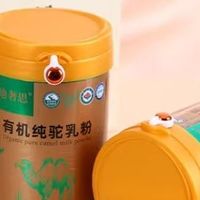 2026十大排名，温和配方适配长期食用，哪种品牌的驼奶粉适合长期吃