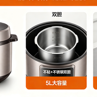 305 元抄底！九阳 0 涂层电压力锅双胆 + 100kPa 高压，政府补贴