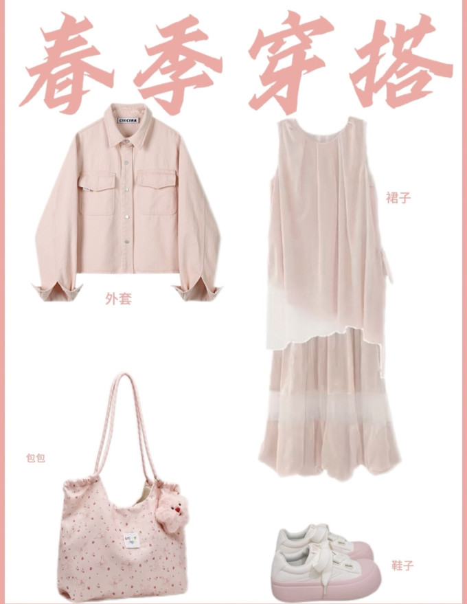 女士休闲裤