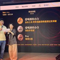 大师杯冠军蜂蜜酒配方酿造思路公开分享