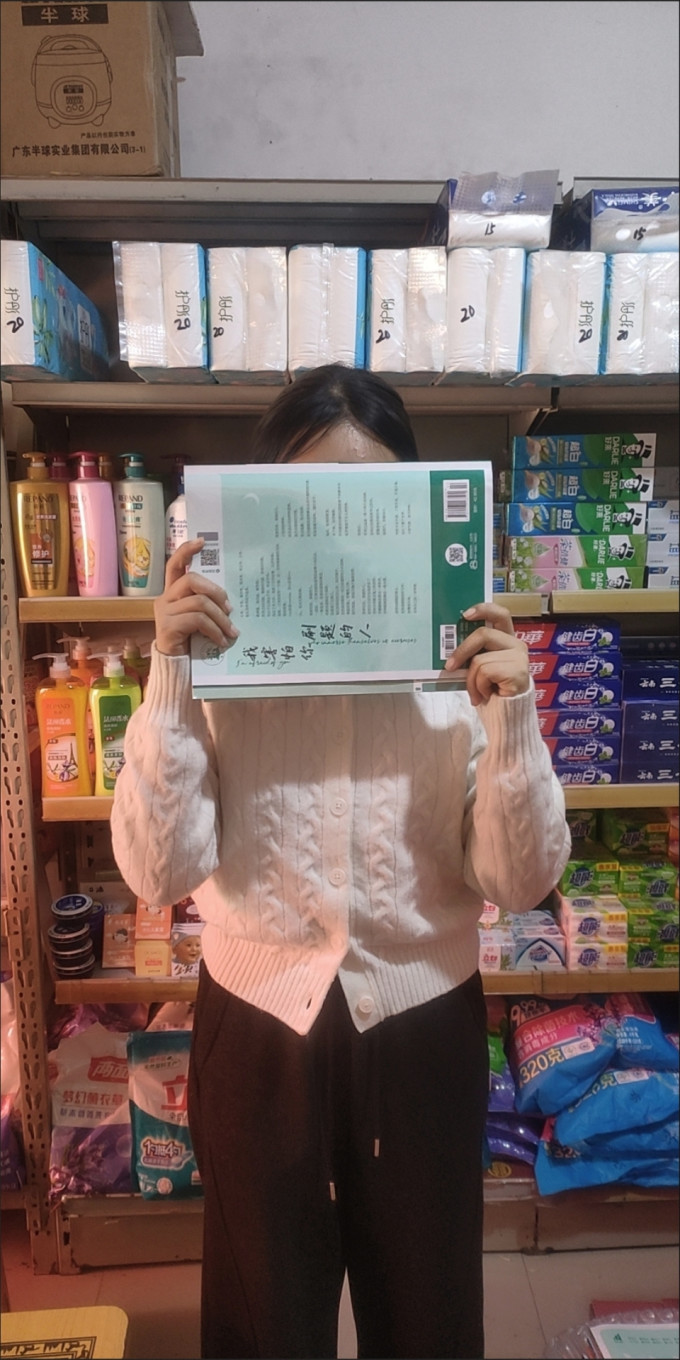 诸圣女士皮衣