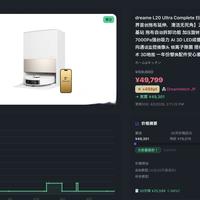 日亚价格追踪数据分析：揭秘三种常见折扣套路