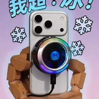 黑鲨6 Pro散热器评测：单体降温50℃与全彩屏交互体验