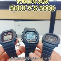 卡西欧小方块选购指南：5600系列与5000系列核心差异解析