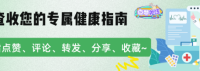 叶酸并非“万能神药”，盲目补充反而暗藏健康风险