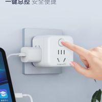 💥租房党/学生党封神！良工魔方插座直接解决用电焦虑