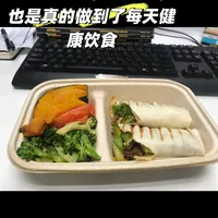 200斤到120斤，80斤减肥干货，全在这了🔥