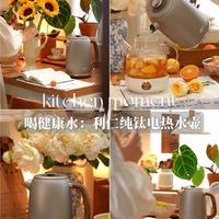 纯钛烧水壶是不是智商税？自用半年有话说