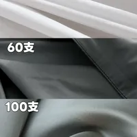 一篇讲透四件套40/60/100支数优缺点