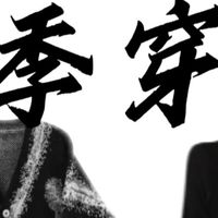 春季外套红黑榜｜甜酷女孩开春穿搭指南，闭眼入不踩雷！