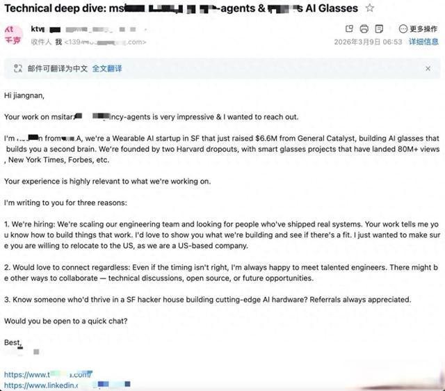 GitHub提交记录成硅谷人才挖掘新渠道：开源代码如何取代传统简历