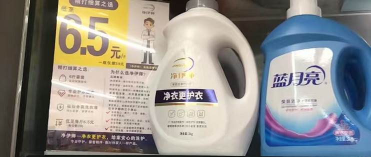 婴幼儿洗衣液怎么选？传统大牌与新锐黑马2026选购指南