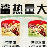 脆脆鲨热量测评