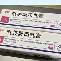 吡美莫司乳膏：非激素治疗特应性皮炎的机制与应用