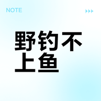 钓鱼鱼饵的配方有人知道吗？