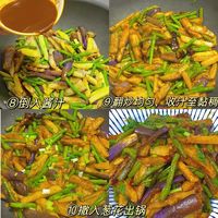 好吃不腻 一周不重样的家常小炒