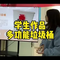 STM32多功能智能垃圾桶DIY全解析：远程操控与安全监测