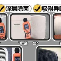 实测甄选宠物空气净化器十大排名，揭秘宠物空气净化器哪个牌子好