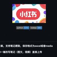 三款高效开源工具：从数据采集到视频生成