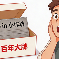 3.你以为只有保健品容易出现假洋鬼子？其实装修家居更是重灾区