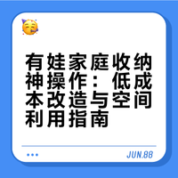 财妙妙呀的微博视频