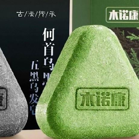 2026 平价洗发皂品牌汇总，洗发皂哪个性价比高？