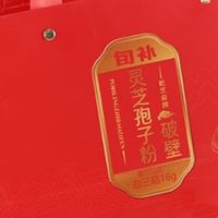 哪个牌子的灵芝孢子粉性价比高？2026十大品牌，认证结果公开透明