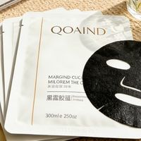 祛皱面膜排行榜十大排名！熬夜垮脸急救管用，什么修复紧致好用？