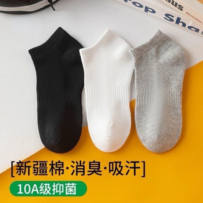 勋阳宇乐男袜