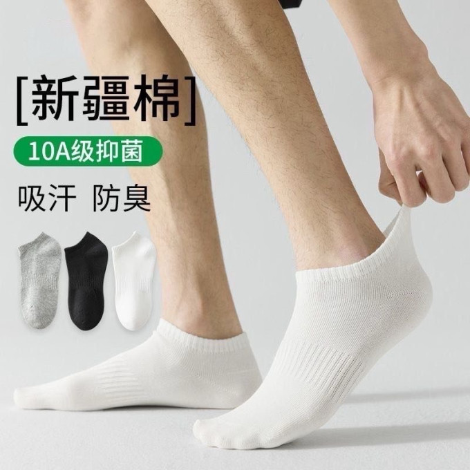 勋阳宇乐男袜