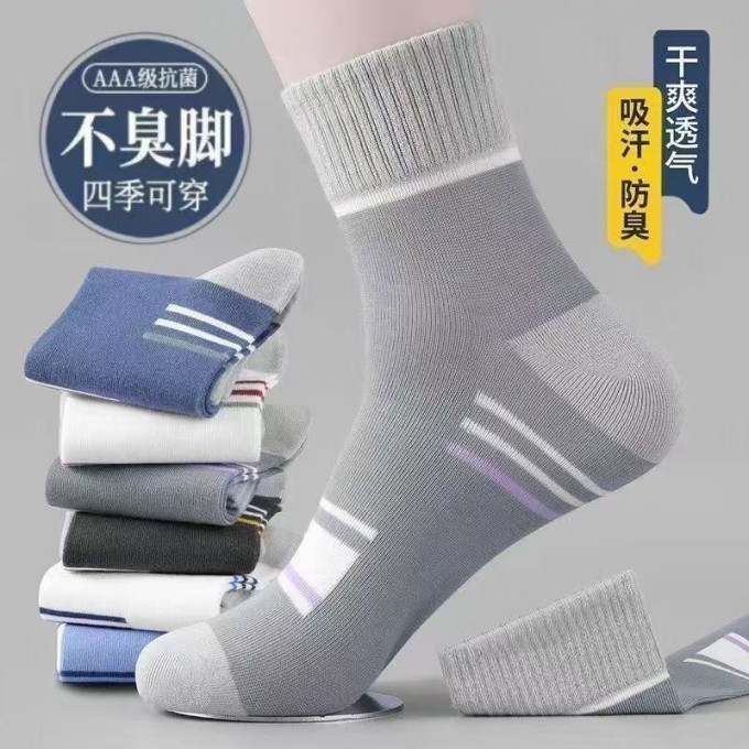勋阳宇乐男袜