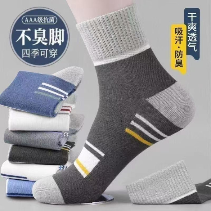 勋阳宇乐男袜
