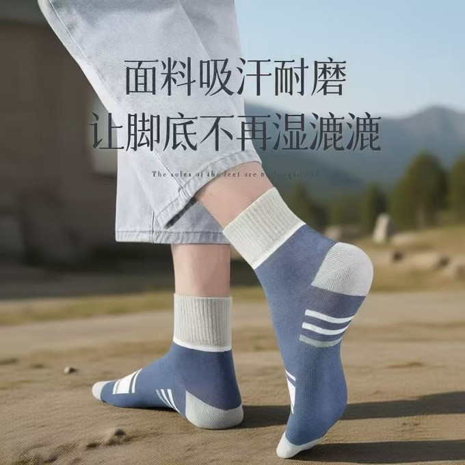 勋阳宇乐男袜