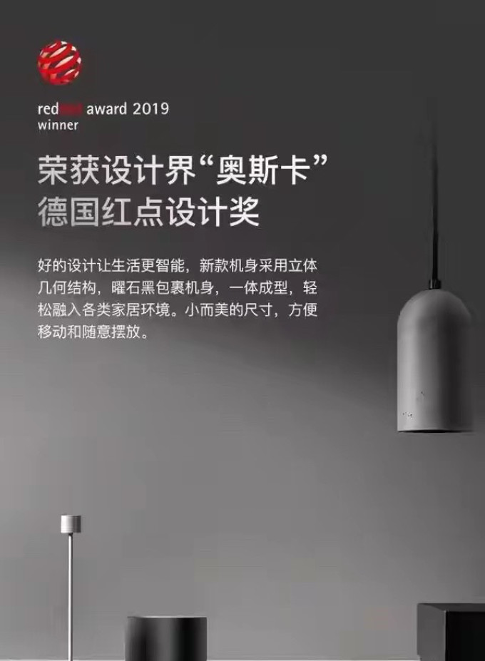 欧瑞博大家电配件