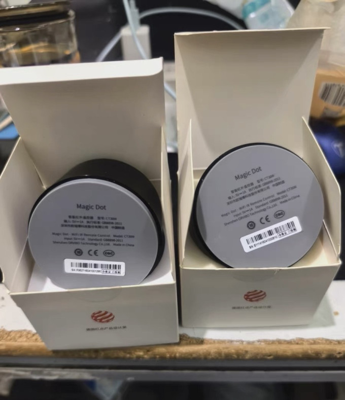 欧瑞博大家电配件