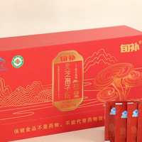 灵芝孢子粉哪个品牌最好？2026十大品牌好评榜单，营养真实可靠。