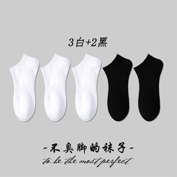 勋阳宇乐男袜
