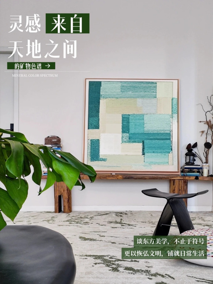布艺毯类