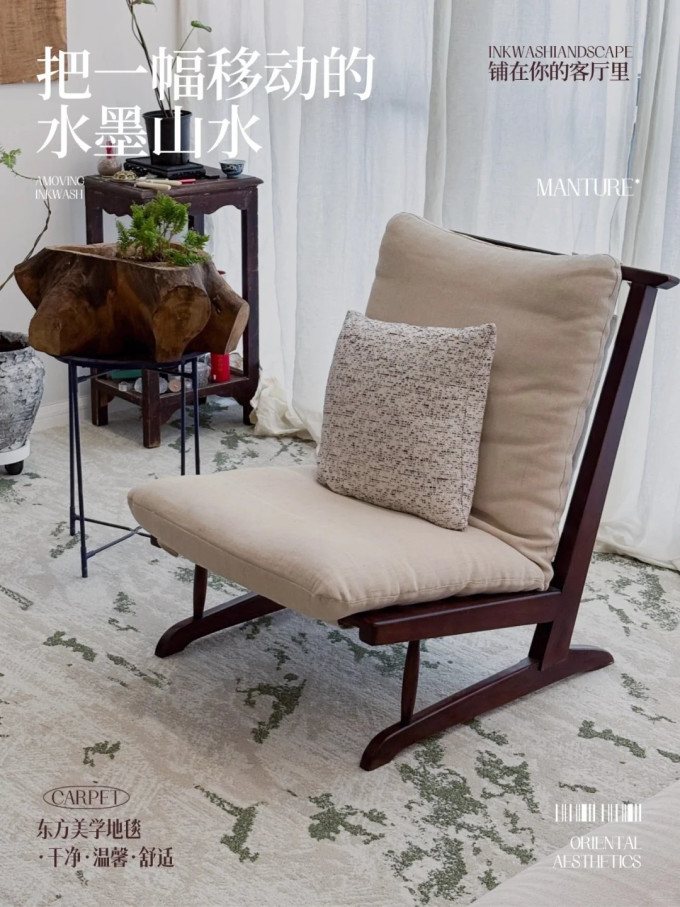 布艺毯类