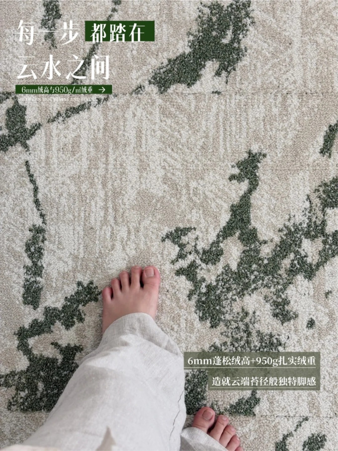 布艺毯类