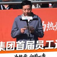 成立16年首次！雷军带头搞运动会，小米终于不卷KPI改卷健康了？