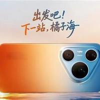 Pura 90 Pro Max 首次曝光！整体改动明显