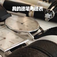 【钢笔漫谈】我手头的德国表和德国笔