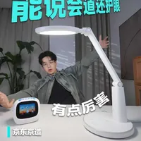 京东京造这俩“电子老师”把孩子学习整明白了