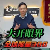 全球限量 300 台的8万神机!21寸曲面屏笔记本,宏碁掠夺者21×!今天终于见到真容!