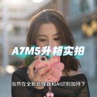 香车美女，索尼A7M5升格拍模特是什么感觉