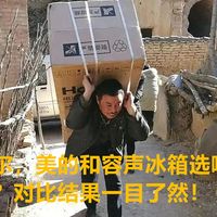 海尔，美的和容声冰箱选哪个牌子最好？全面对比解读，结果一目了然！